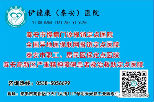 【心理專家】6月26日中心醫(yī)院心理科主治醫(yī)師劉鵬飛來我院坐診，請轉(zhuǎn)告親友快速預(yù)約